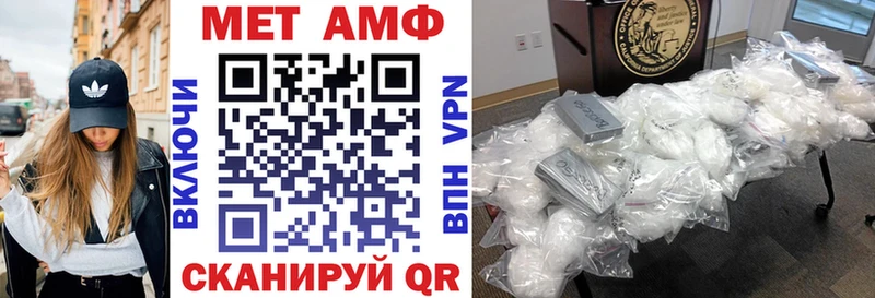 АМФЕТАМИН 98%  mega маркетплейс  Сольцы 