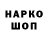 Амфетамин 97% Wex War