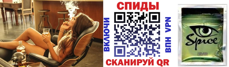 ссылка на мегу как зайти продажа наркотиков Сольцы БУТИРАТ GHB