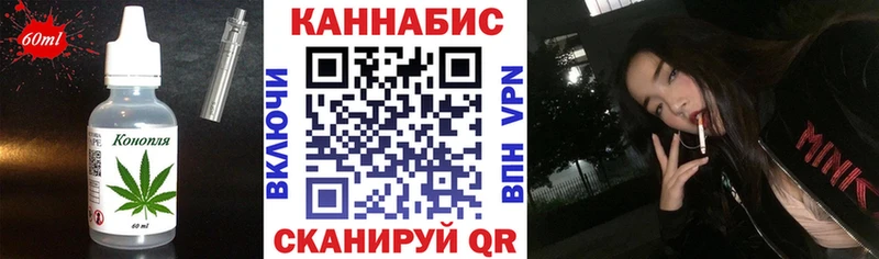 Cannafood марихуана  продажа наркотиков  блэк спрут tor  Сольцы 