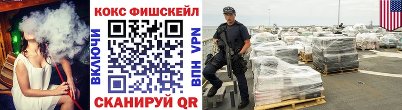 КОКАИН VHQ  МЕГА tor  Сольцы 