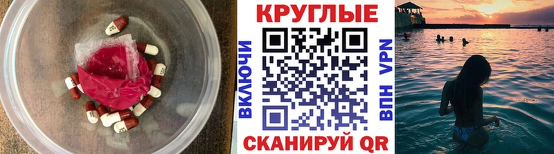 Ecstasy 99%  ОМГ ОМГ tor  Сольцы 