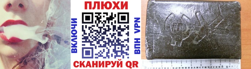 кракен как зайти  Сольцы  Гашиш гашик  хочу  