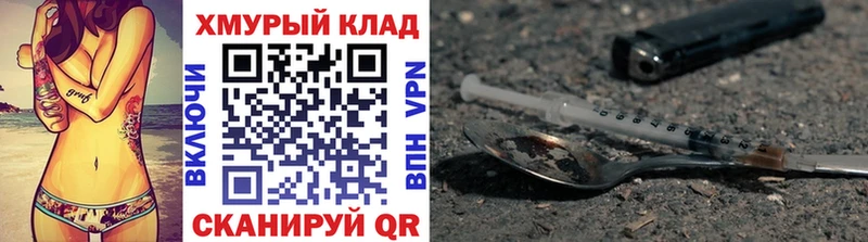 сайты даркнета телеграм  где можно купить   Сольцы  Героин хмурый 