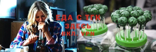 ALPHA-PVP Абинск