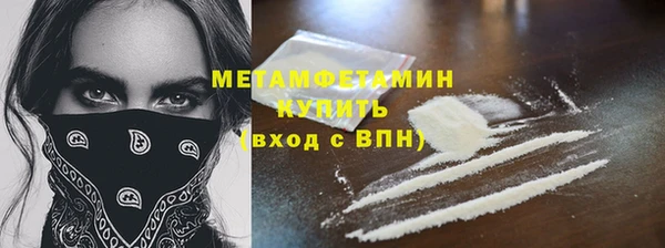 меф VHQ Абаза