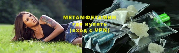меф VHQ Абаза
