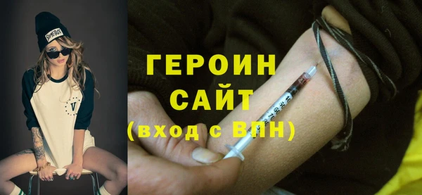 ALPHA-PVP Абинск