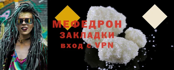 меф VHQ Абаза