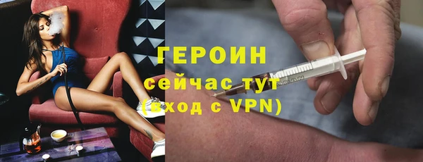 меф VHQ Абаза