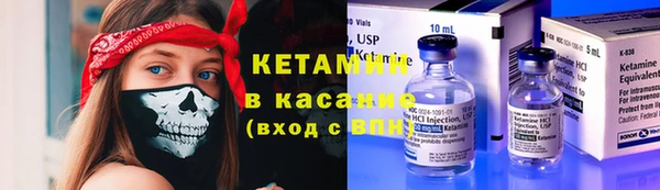 меф Абдулино