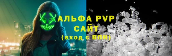 меф VHQ Абаза