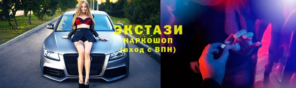 меф Абдулино