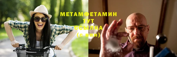 гидра Алзамай