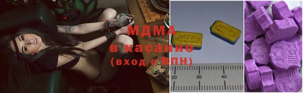 ALPHA-PVP Абинск