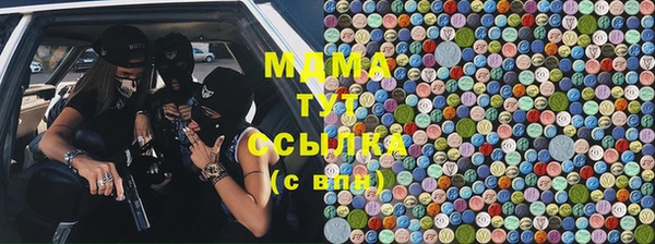 ALPHA-PVP Абинск