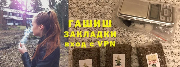 меф Абдулино