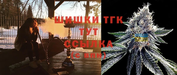 меф Абдулино