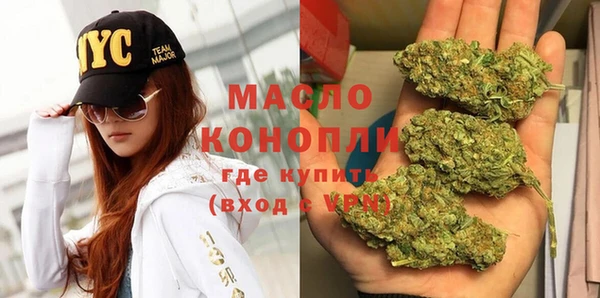 меф Абдулино