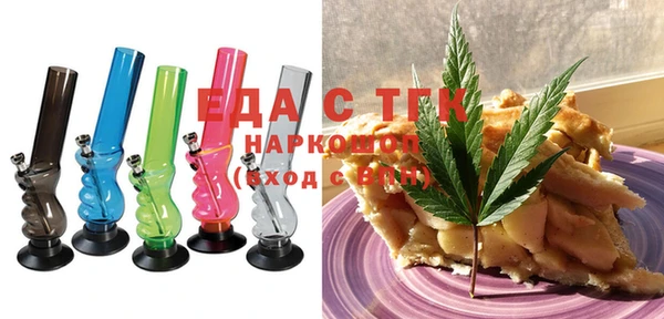 меф Абдулино
