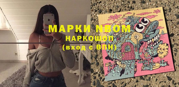 меф VHQ Абаза