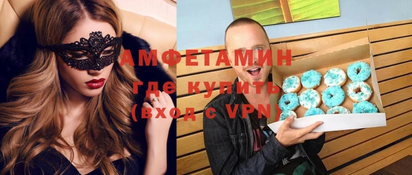 меф Абдулино