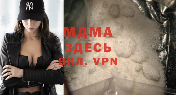 ALPHA-PVP Абинск