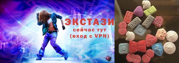 ALPHA-PVP Абинск