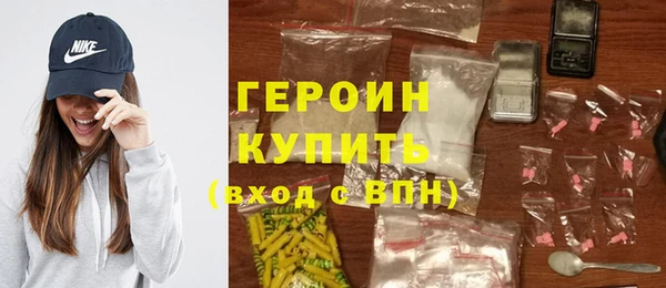 меф Абдулино