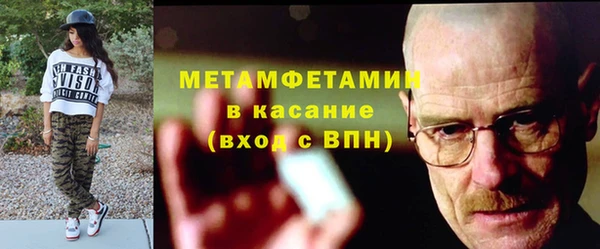 ALPHA-PVP Абинск