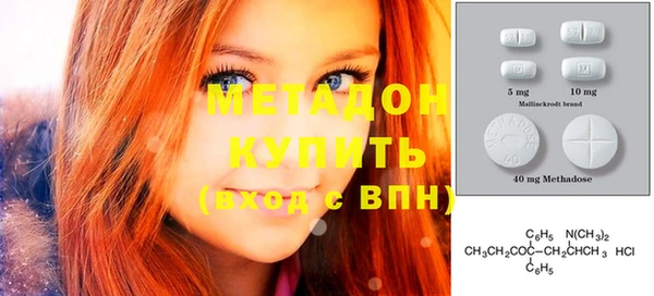 меф Абдулино
