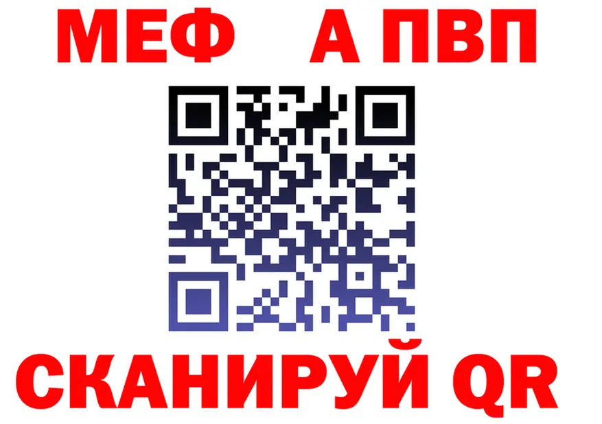 Кетамин VHQ как зайти это гидра Сольцы