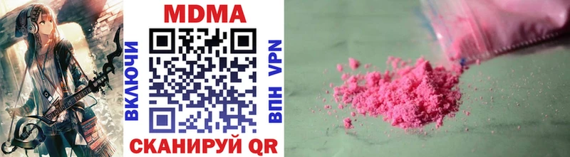 где найти наркотики  Сольцы  МДМА crystal 