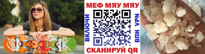 Меф VHQ  ссылка на мегу как войти  Сольцы  как найти закладки 