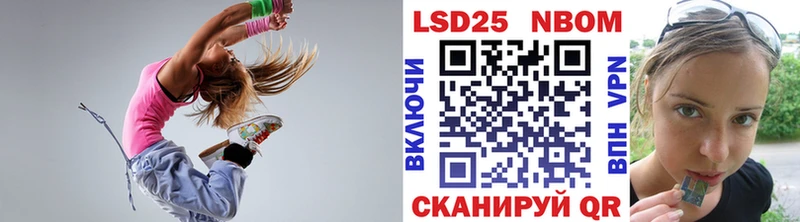 продажа наркотиков  Сольцы  Марки NBOMe 1,5мг 