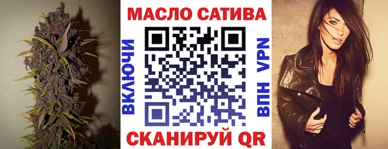 ТГК жижа  даркнет сайт  Сольцы 