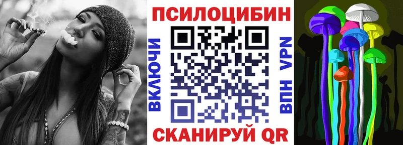 Псилоцибиновые грибы Magic Shrooms сайты даркнета клад Сольцы блэк спрут как зайти